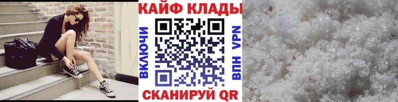 Где можно купить наркотики Светогорск Каннабис  Меф  Амфетамин  ГАШИШ  КОКАИН 