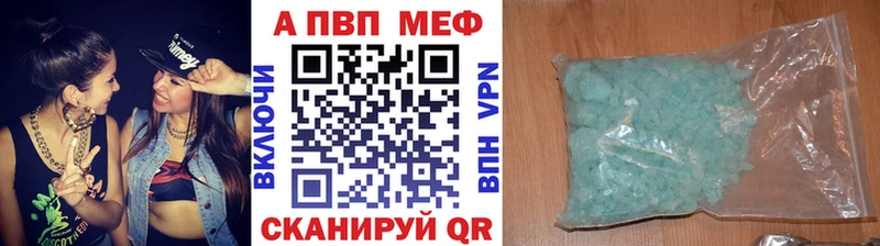Alpha PVP СК  OMG ONION  Светогорск 