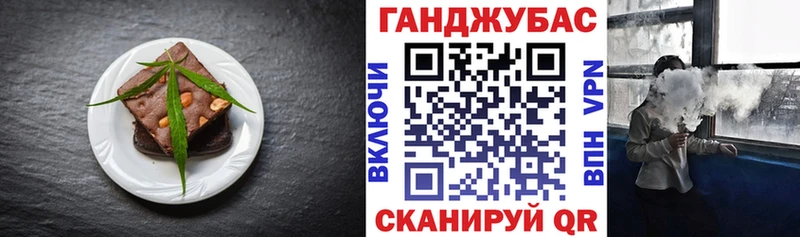 купить наркоту это формула Canna-Cookies конопля Светогорск