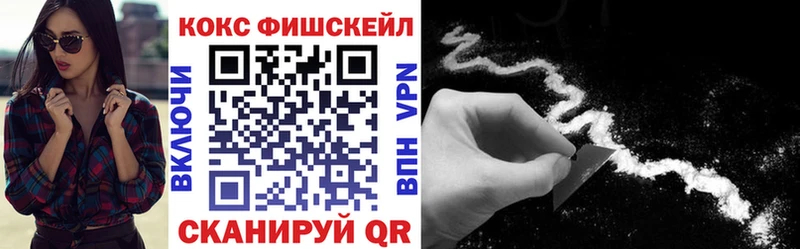 Кокаин Боливия  Светогорск 