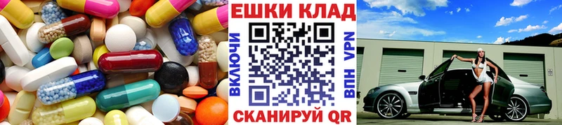 цены наркотик  МЕГА рабочий сайт  Ecstasy 280 MDMA  Светогорск 