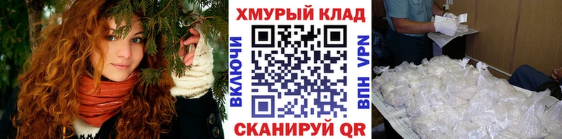 маркетплейс как зайти  Светогорск  ГЕРОИН белый 