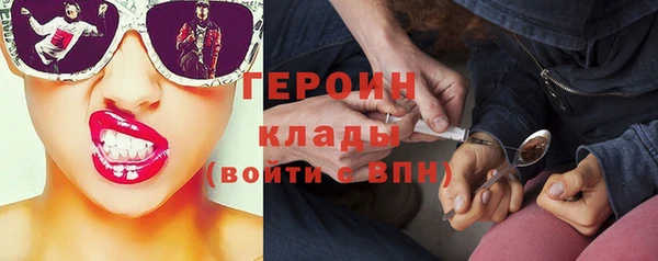 амфетамин Балабаново