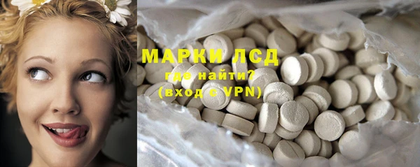 марки lsd Балахна