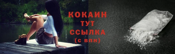 амфетамин Балабаново