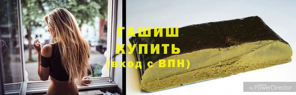 марки lsd Балахна