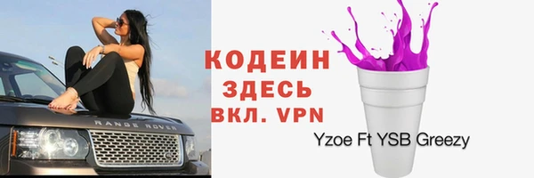 марки lsd Балахна