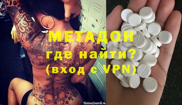 амфетамин Балабаново