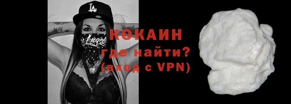 амфетамин Балабаново
