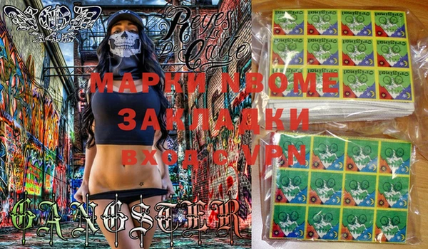 марки lsd Балахна