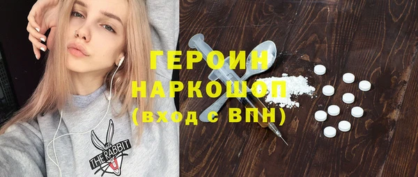 амфетамин Балабаново