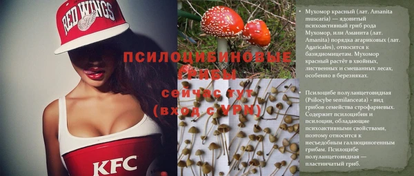 амфетамин Балабаново