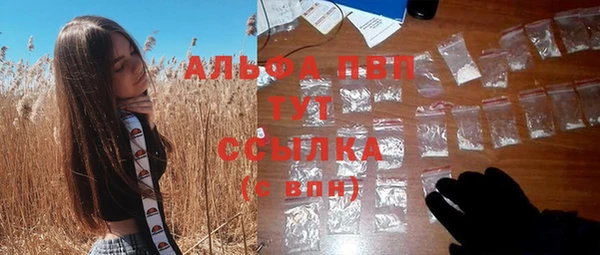 альфа пвп Баксан