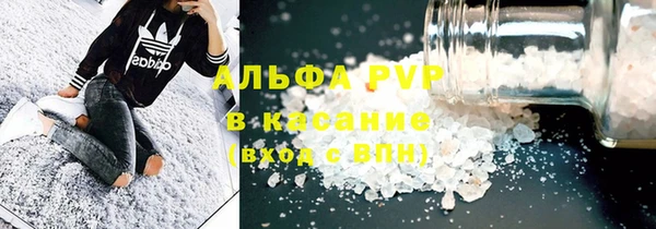 альфа пвп Баксан