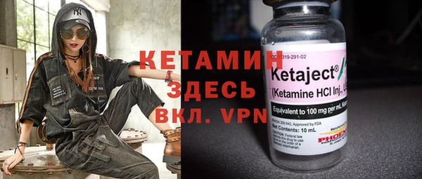 амфетамин Балабаново