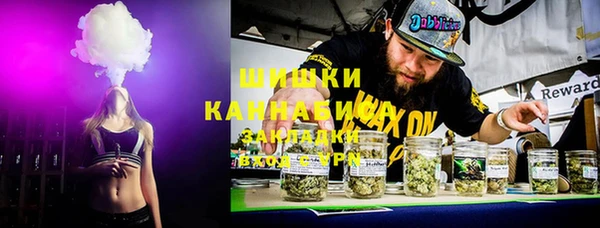 амфетамин Балабаново
