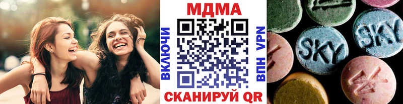где найти наркотики  Светогорск  МДМА Molly 