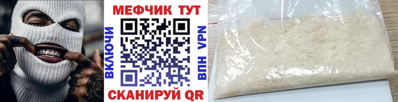 МЕФ мука  Светогорск 