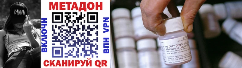 blacksprut tor  Светогорск  МЕТАДОН кристалл 