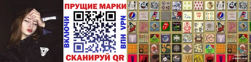 где купить наркотик  Светогорск  Марки NBOMe 1,8мг 